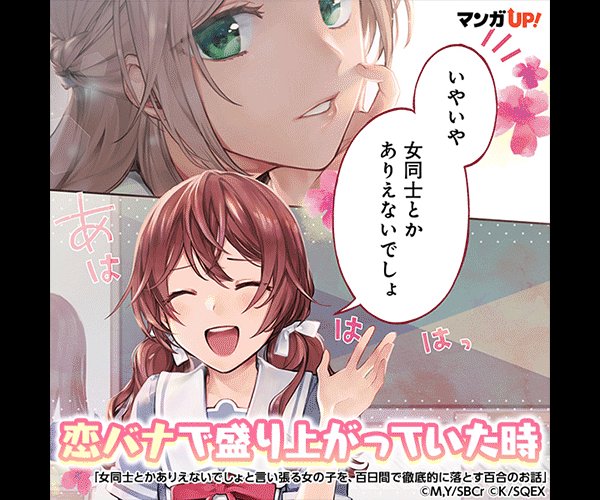 女同士のtwitterイラスト検索結果 女同士のtwitterイラスト検索結果