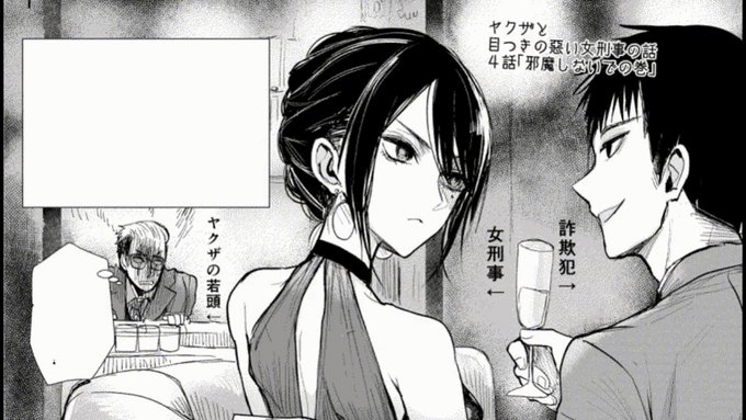 漫画動画 を含むマンガ一覧 ツイコミ 仮 漫画動画 を含むマンガ一覧 ツイコミ 仮