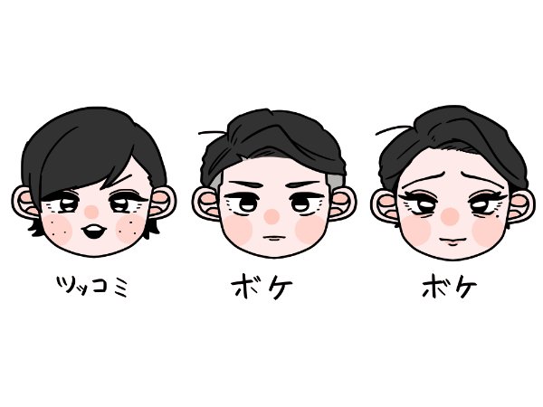 ジャングルポケットのtwitterイラスト検索結果