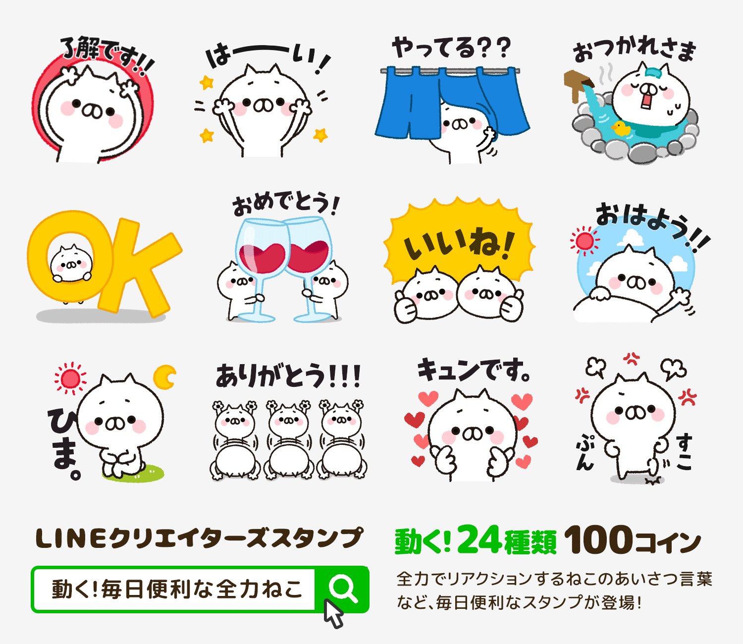 Yoshitake Lineスタンプ Mellowship1002 Twitter
