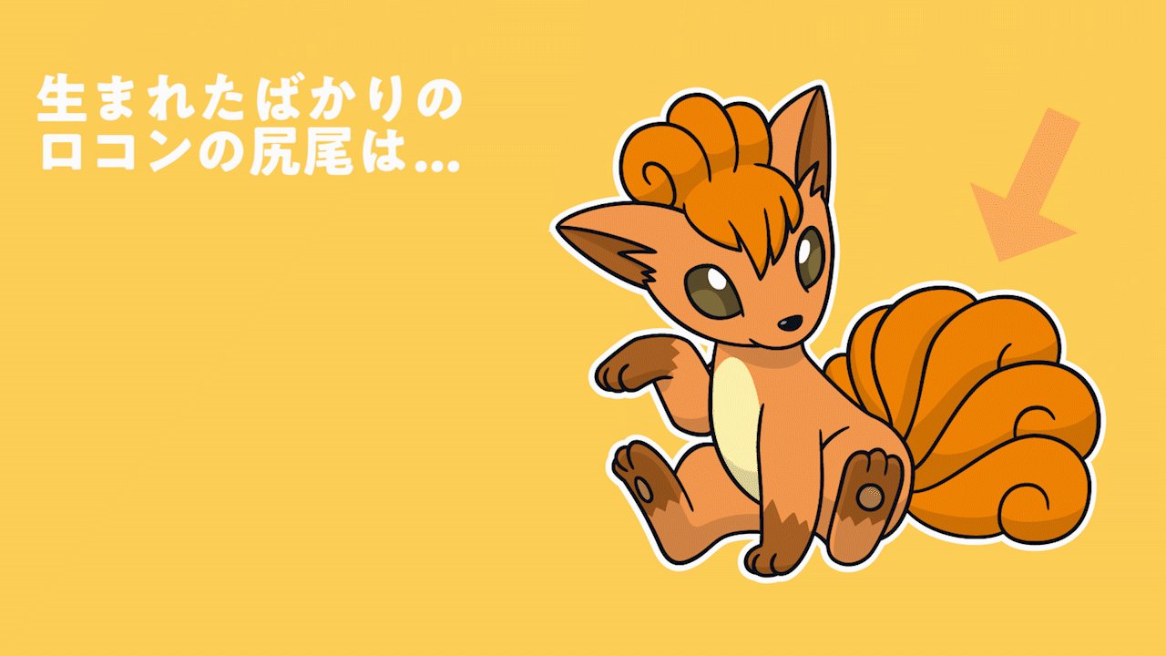 公式】ポケモン情報局 on X: 