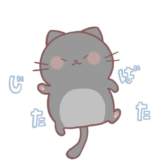 ゆるかわのtwitterイラスト検索結果 ゆるかわのtwitterイラスト検索結果
