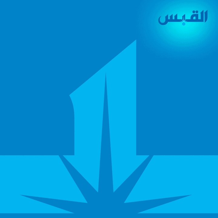 عدنان عبدالله العثمان كورنا المخلبص 1 الحظر الجزئي