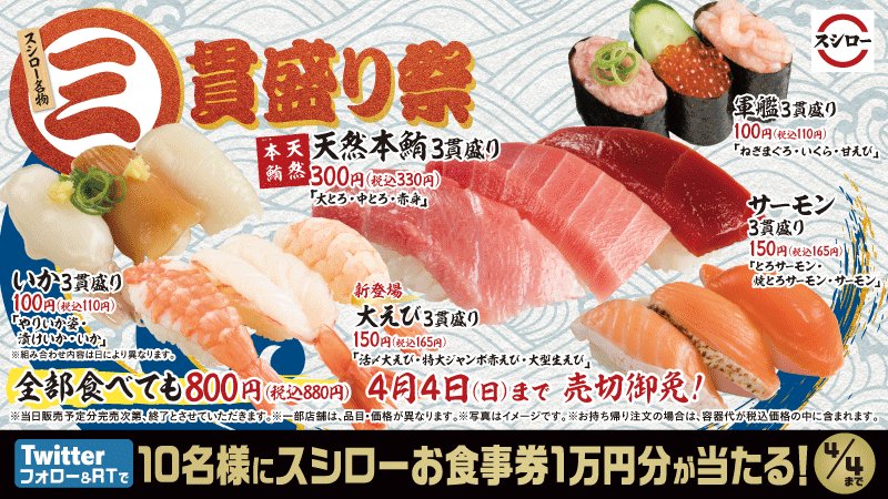 赤身 話題の画像がわかるサイト 赤身 話題の画像がわかるサイト