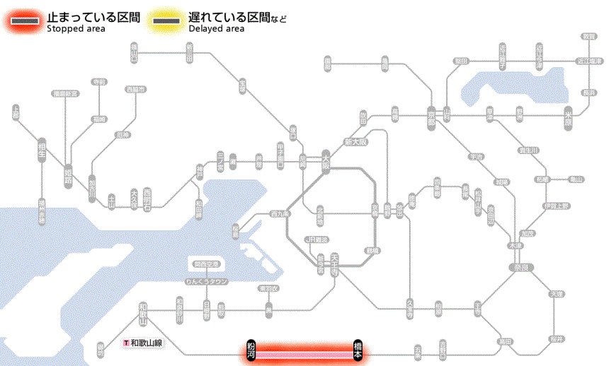 和歌山線 運行状況に関する今日 現在 リアルタイム最新情報 ナウティス 和歌山線 運行状況に関する今日 現在 リアルタイム最新情報 ナウティス