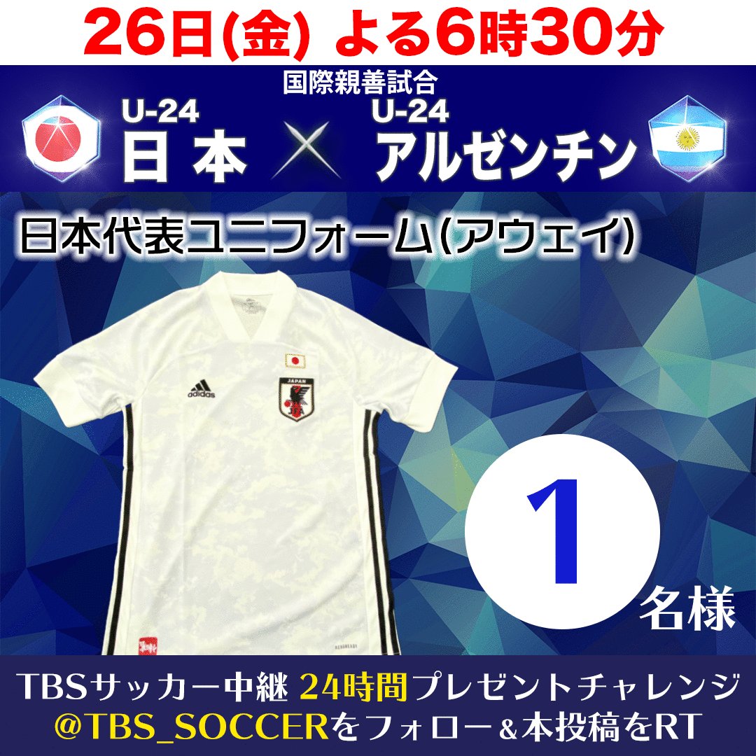 シャビシモンズbot Bot Twitter