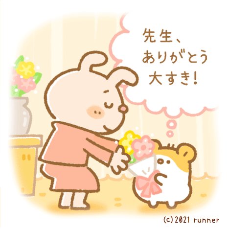家庭教師のランナーのtwitterイラスト検索結果 家庭教師のランナーのtwitterイラスト検索結果