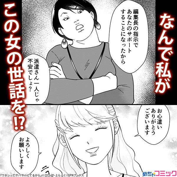広告でよく見る漫画とか ゴミプー 自サバ女多め 2ページ目 Togetter 広告でよく見る漫画とか ゴミプー 自サバ女多め 2ページ目 Togetter