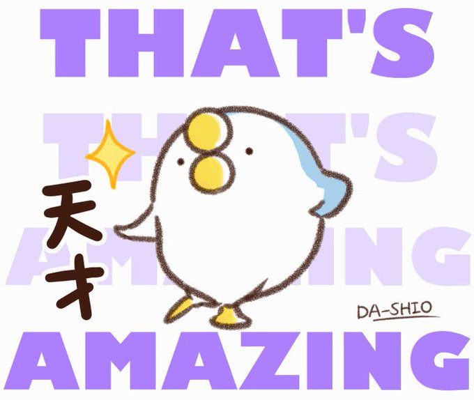 Bgmでノリノリのtwitterイラスト検索結果 Bgmでノリノリのtwitterイラスト検索結果