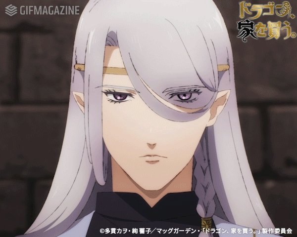 画像まとめ ドラゴン 家を買う 日付順 9ページ目 アニメレーダー