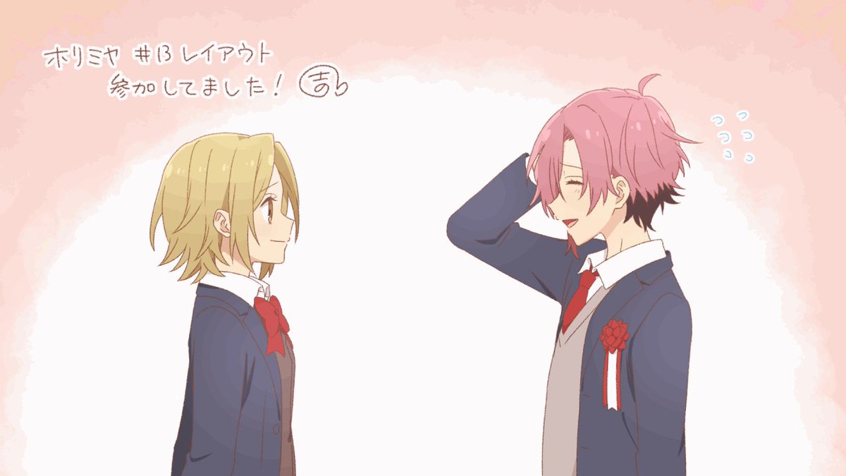 先程放送のホリミヤ13話にて原画 レイアウトのみでしたが で参加させていただいてました 高校の時から堀宮もホリミヤも大好きな作品だったので 少しだけでしたがこうやって作品に携わることが出来てとても嬉しかったです ありがとうございました 柳くんと由紀の 先程放送のホリミヤ13話にて原画 レイアウトのみでしたが で参加させていただいてました 高校の時から堀宮もホリミヤも大好きな作品だったので 少しだけでしたがこうやって作品に携わることが出来てとても嬉しかったです ありがとうございました 柳くんと由紀の