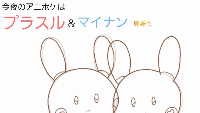 南風 低浮上気味 さん がハッシュタグ プラスル をつけたツイート一覧 3 Whotwi グラフィカルtwitter分析