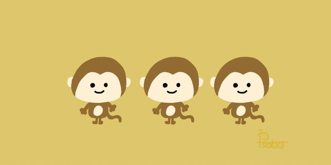 三猿のtwitterイラスト検索結果 三猿のtwitterイラスト検索結果