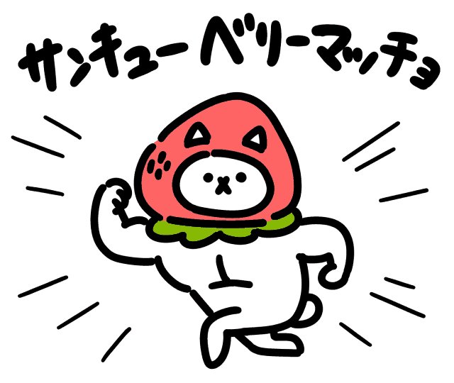 スタンプ承認のtwitterイラスト検索結果 スタンプ承認のtwitterイラスト検索結果