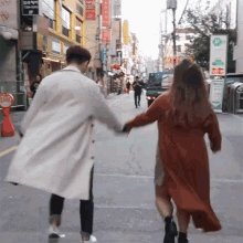 Skipping Couples GIF