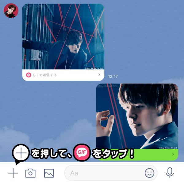 内田雄馬公式アカウント on X: 