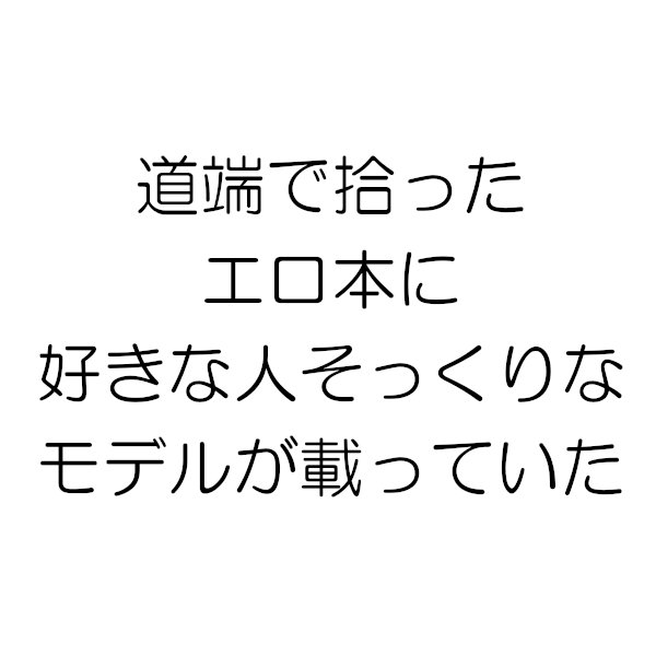Blサイコロ新生活応援版を作りました 新生活を迎えた方もそうでない方も 日々の癒しと現実逃避にお楽しみください そんなに春っぽくはない 全てフリー素材 ですが 生まれた妄想や作品はツイートしまくってください 新生活に疲弊した私が検索して見に行きます Bl Blサイコロ新生活応援版を作りました 新生活を迎えた方もそうでない方も 日々の癒しと現実逃避にお楽しみください そんなに春っぽくはない 全てフリー素材 ですが 生まれた妄想や作品はツイートしまくってください 新生活に疲弊した私が検索して見に行きます Bl