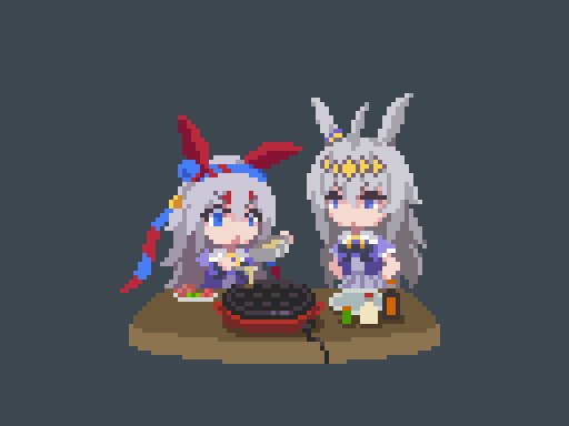 タマモクロスとオグリキャップがタコパするドット絵です タマモクロスとオグリキャップがタコパするドット絵です