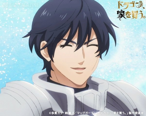 画像まとめ ドラゴン 家を買う 日付順 9ページ目 アニメレーダー