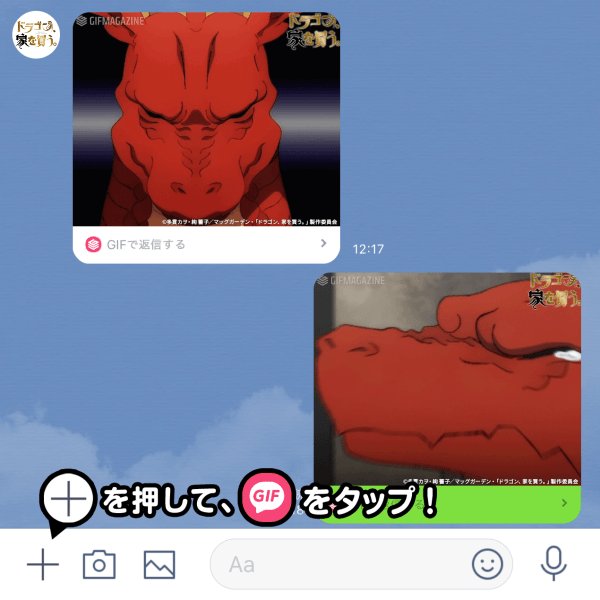 画像まとめ ドラゴン 家を買う 日付順 9ページ目 アニメレーダー