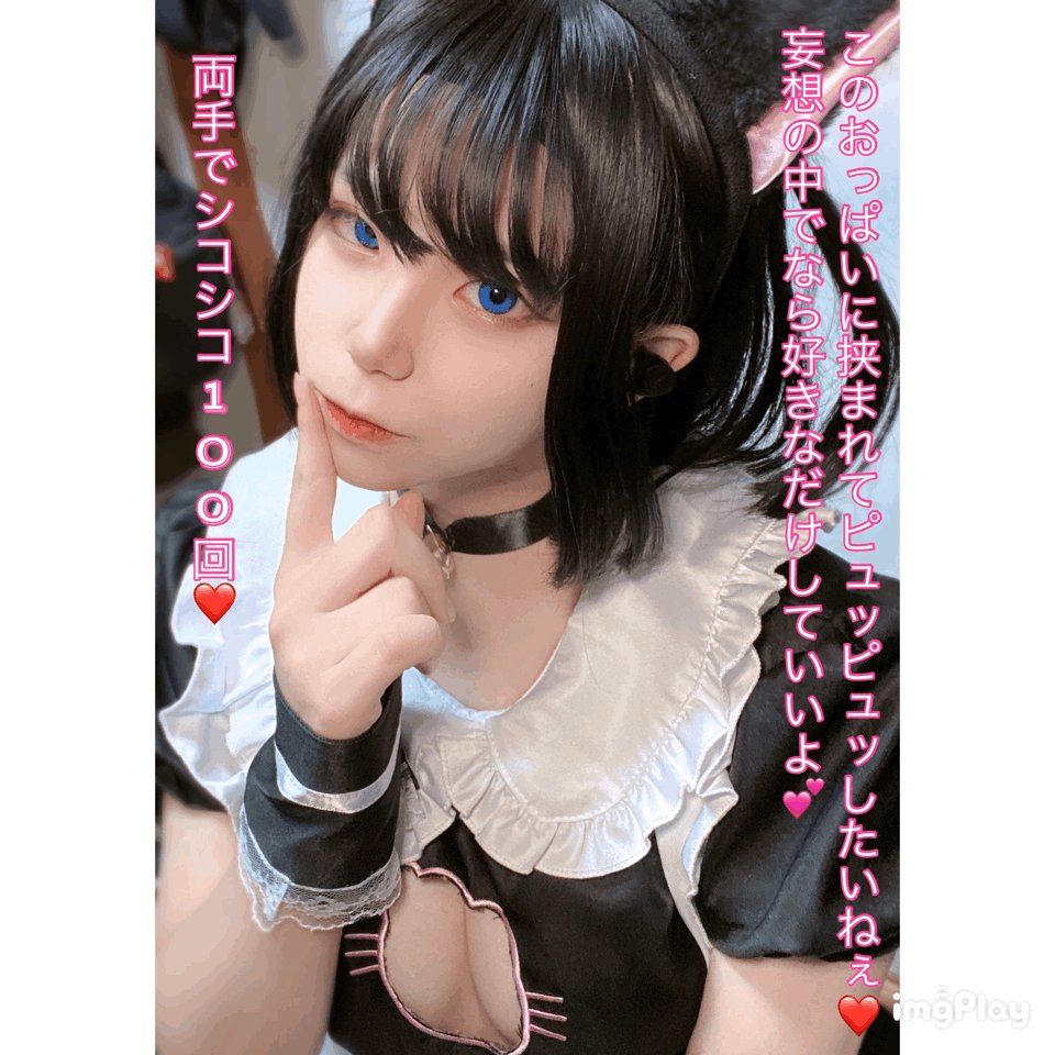 Twitter Image