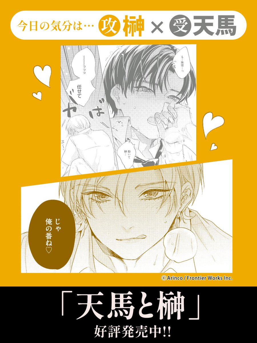 ぷりん on X: 