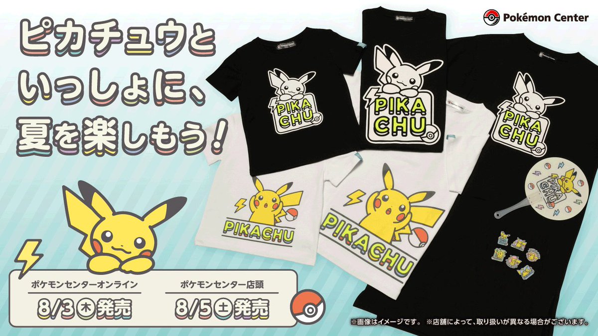 ポケモンセンターワールドストアー2023wcs ポケモン wcs2023 横浜 ダメカン