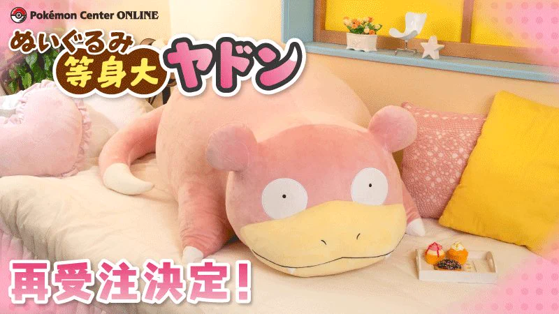 ポケモンセンター公式 on X: 