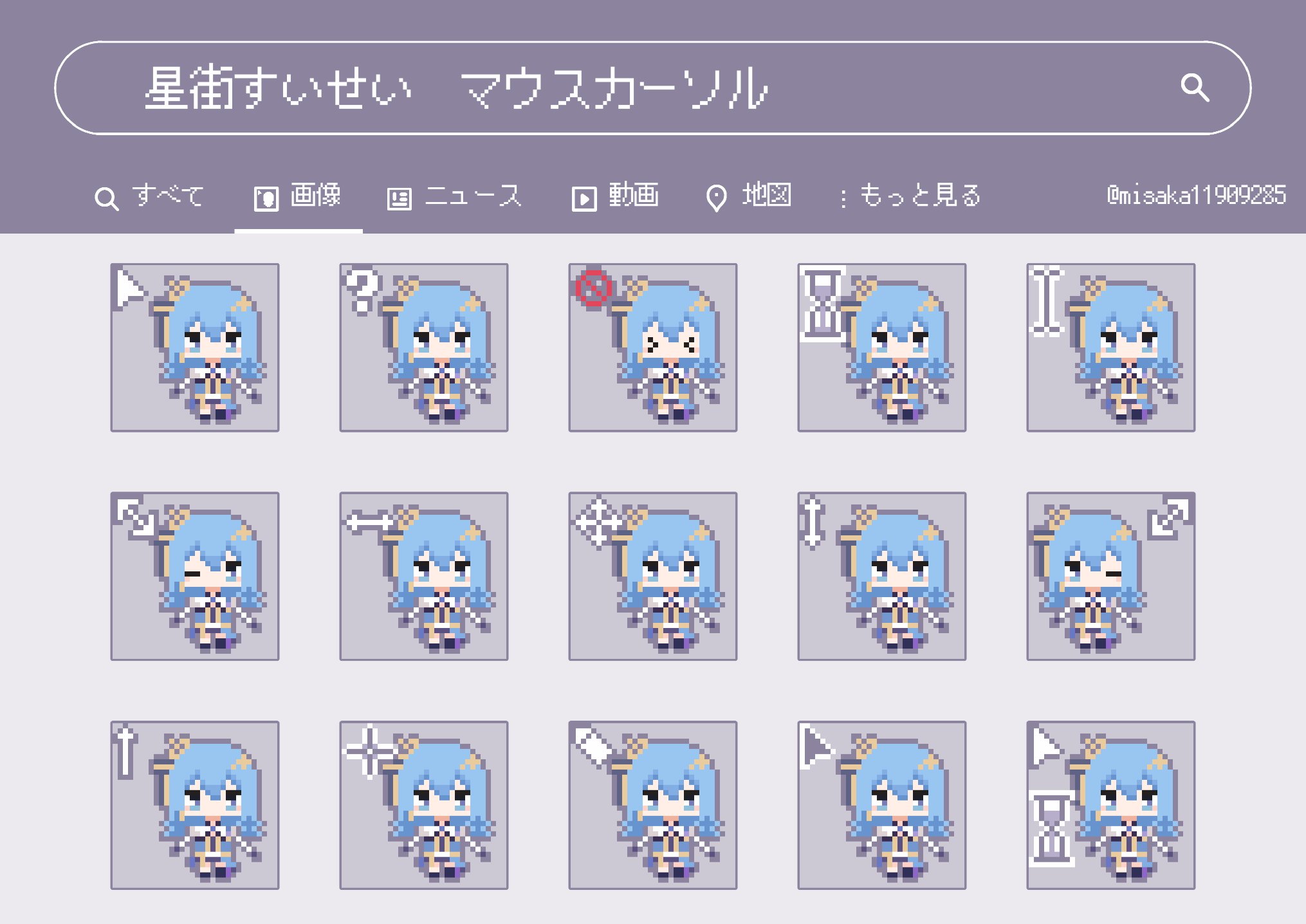 すい様★専用ページ ホロ 星街すいせい