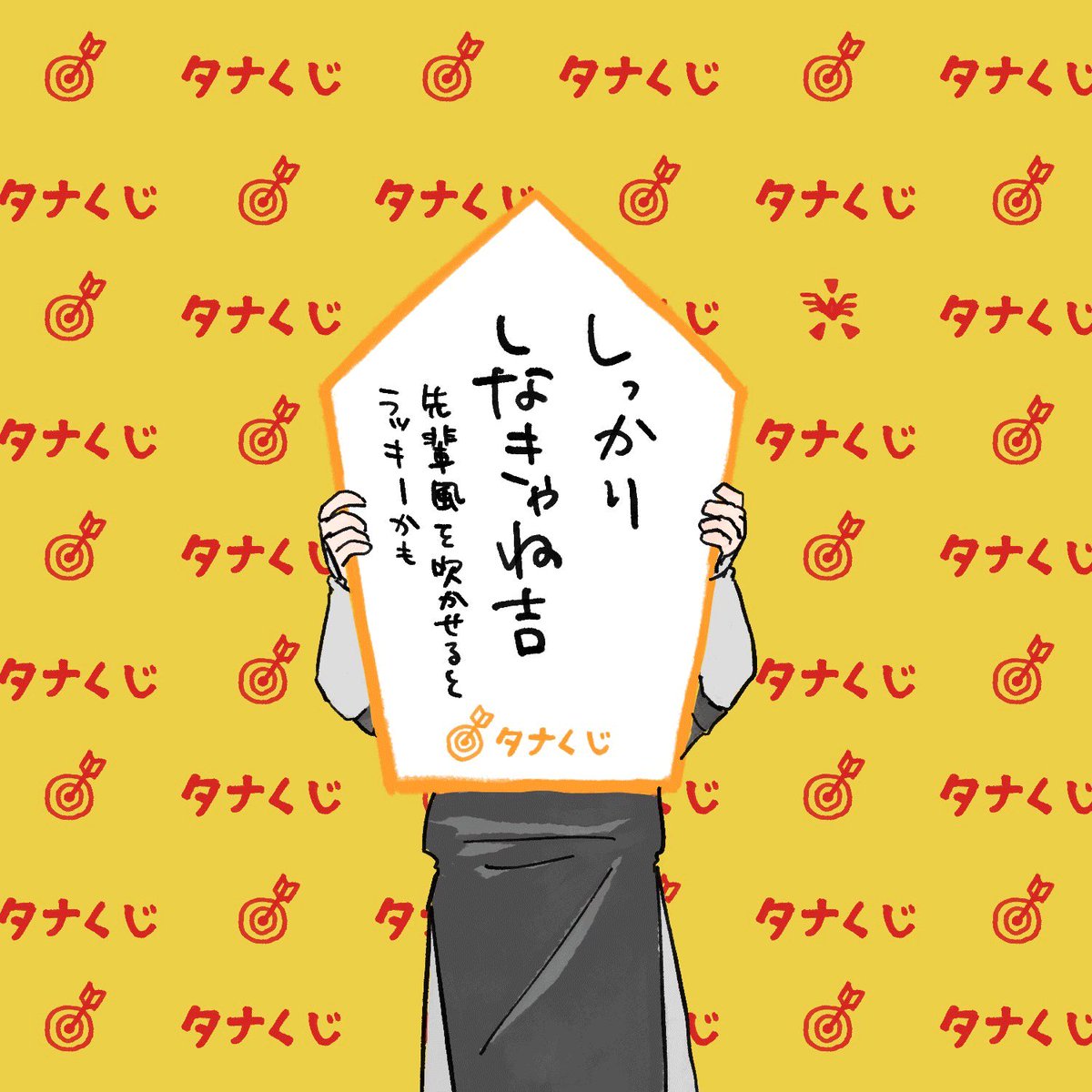 MIL (@MIL76048644) / Posts / X