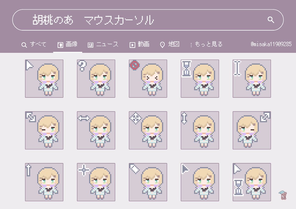 canal様 確認用♪ ♬ ヾ(´︶`♡)ノ ♬ ♪ もも on X