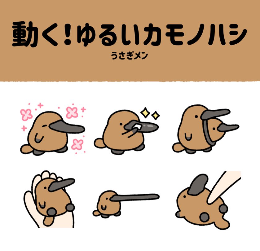 ⭐️【カモノハシ太郎様】　専用　リクエスト品