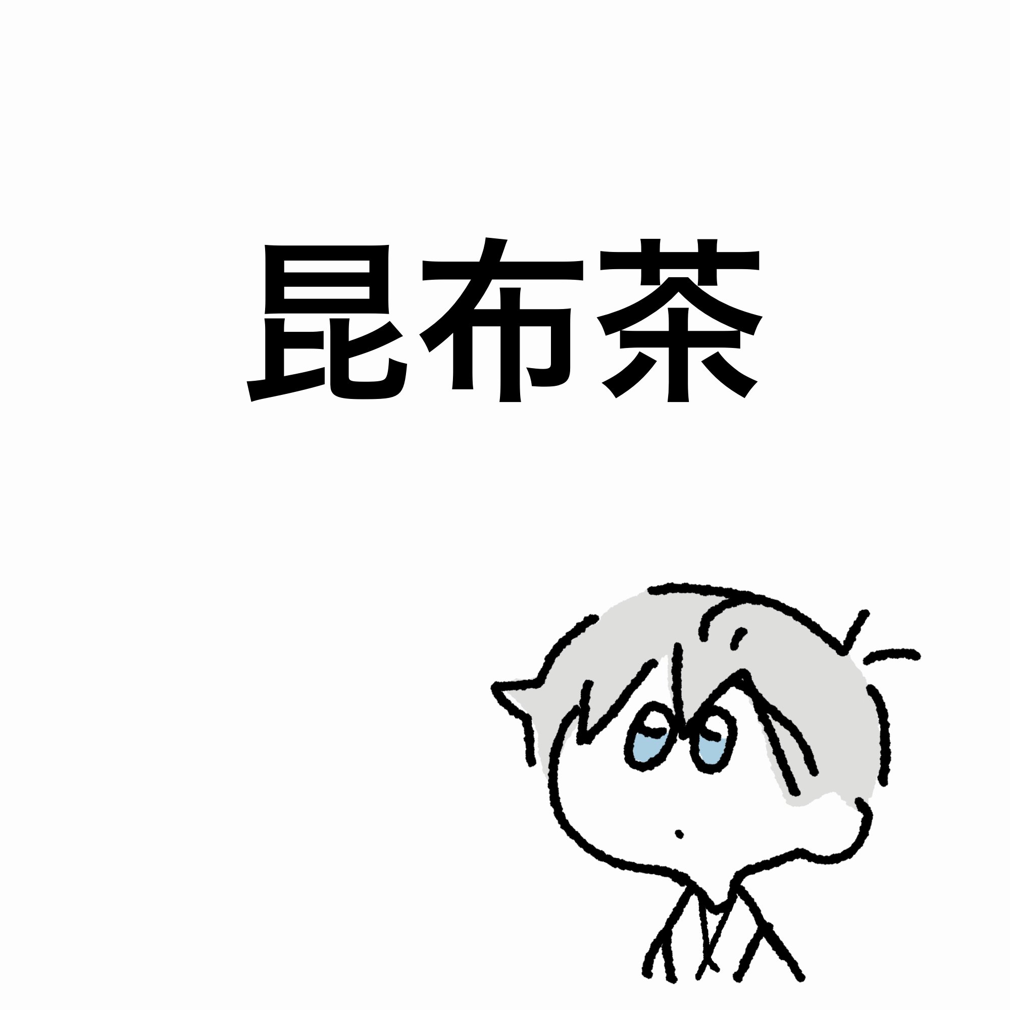 Shiroです╰(*´︶`*)╯♡ シロ ⋆⸜ 🍆 ⸝⋆ 🦍社ファンアート (@0o___shiro___o0) / X