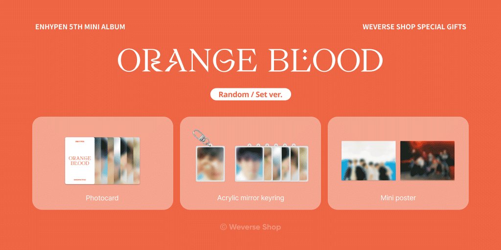 ENHYPEN weverse 特典 orange blood