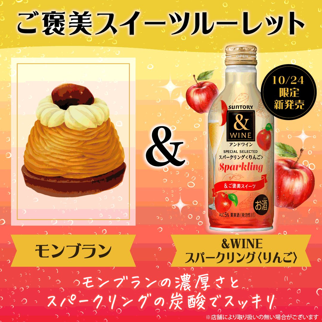 りんごページ 青森県産ふじりんごを味わうゼリー｜いずみ市民生協コープの