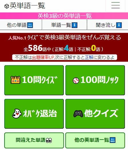 英語漬け.com (@com54586090) / X