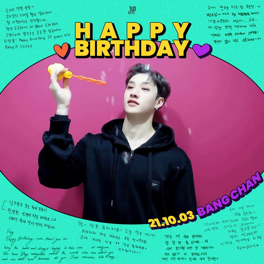 Stray Kids on X: " #HappyBangChanDay #못하는걸_못하는_천리방생일 #TripleThreatBangChan #StrayKids #스트레이키즈 #방찬 #BangChan https://t.co/5KXp0RtxIu" / X