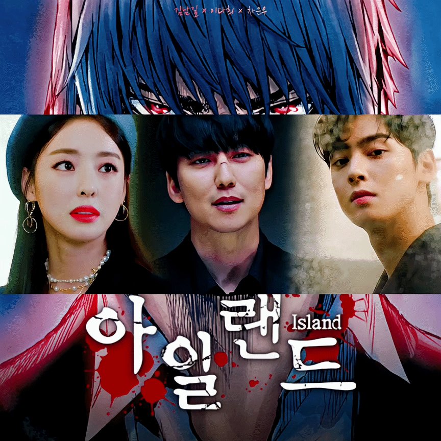 드라마 #아일랜드 합짤 https://blog.kakaocdn.net/dn/tvL04/btrgB225QFL/X5Kh6W7x8igwreAkKihjm1/img.gif… #김남길 #이다희 #차은우 #KimNamGil #LeeDaHee #ChaEunWooTranslate post