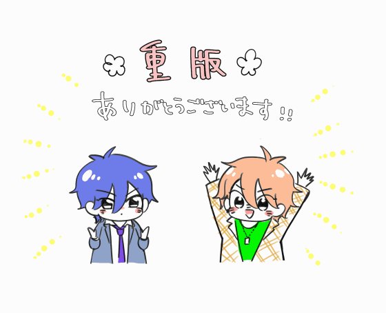 ソルマーレ編集部 公式 さん と Kanae7sato のやりとり 1 Whotwi グラフィカルtwitter分析 ソルマーレ編集部 公式 さん と Kanae7sato のやりとり 1 Whotwi グラフィカルtwitter分析