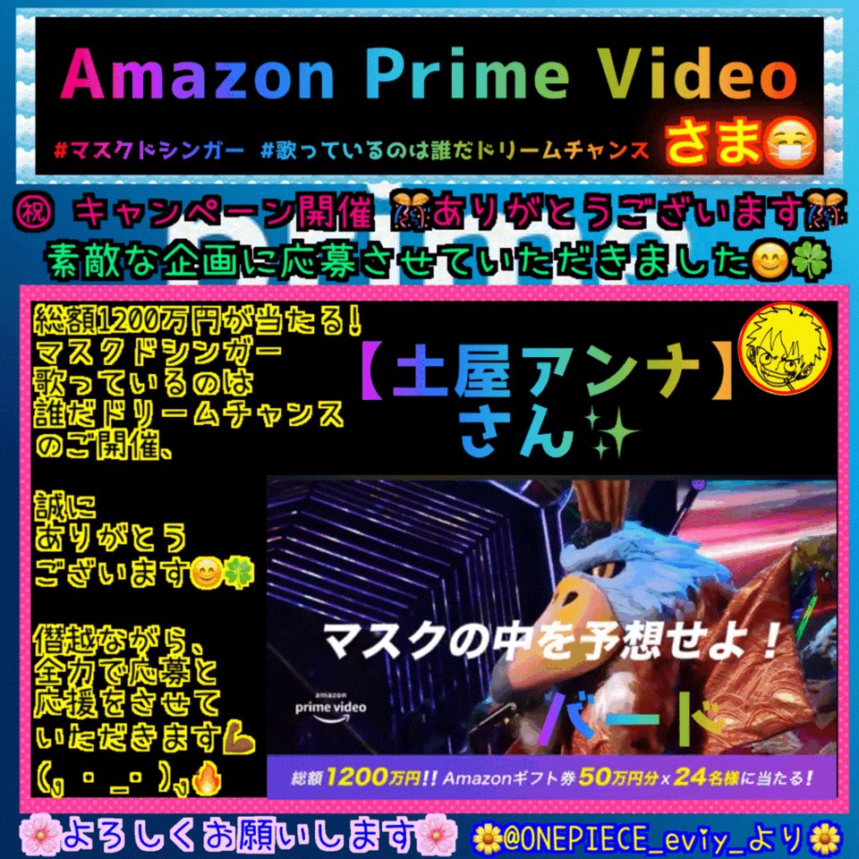 土屋アンナ 下妻物語 最新情報まとめ みんなの評判 評価が見れる ナウティスモーション 土屋アンナ 下妻物語 最新情報まとめ みんなの評判 評価が見れる ナウティスモーション