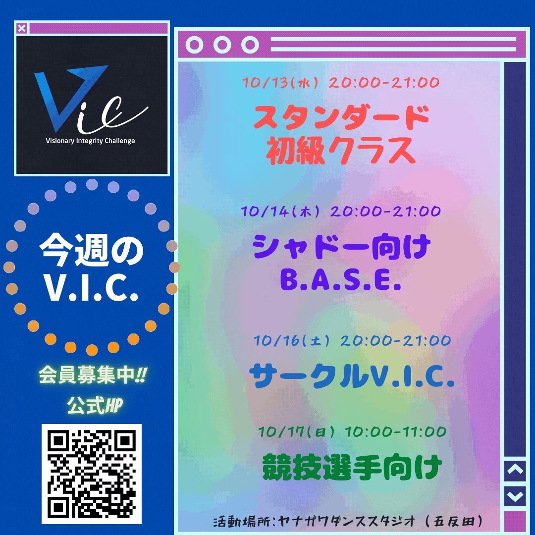 ユニックストラベル株式会社 Dance Travel Twitter