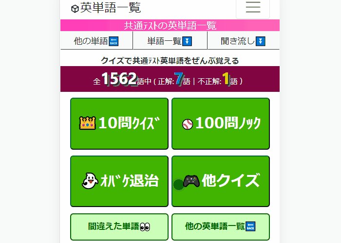 Follow 英語漬け Com S Com Latest Tweets Twitter