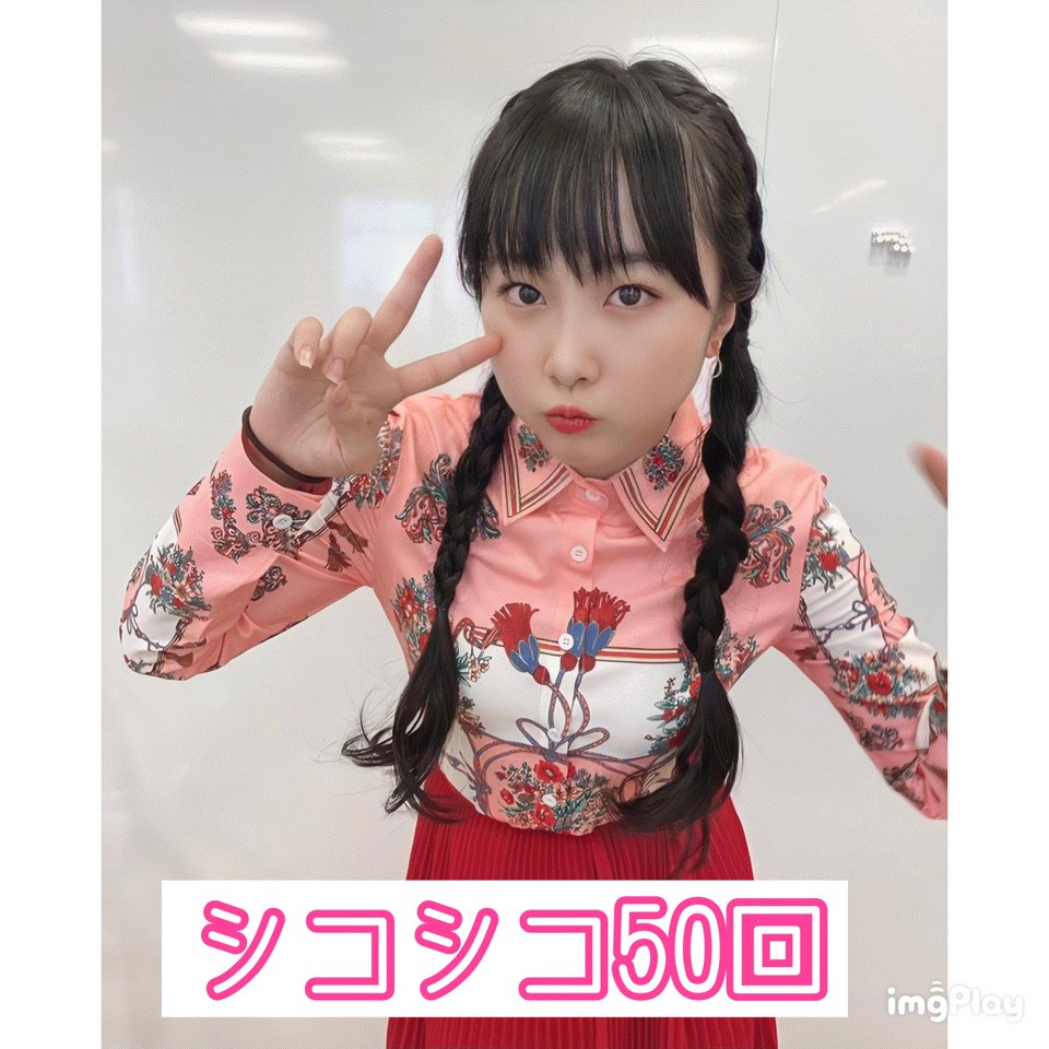 望結コラ 
