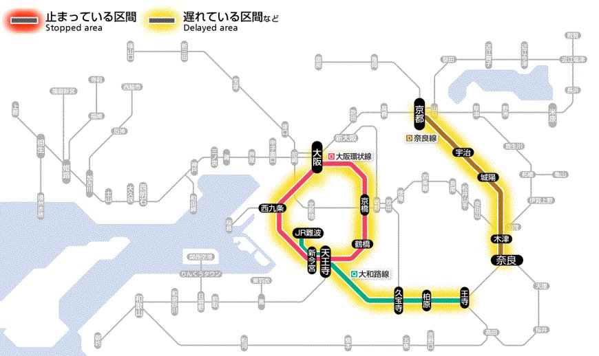 大阪環状線 運行状況 11ページ目 今日現在 リアルタイム最新情報 ナウティス