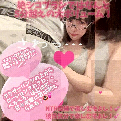 Video by @66_battery