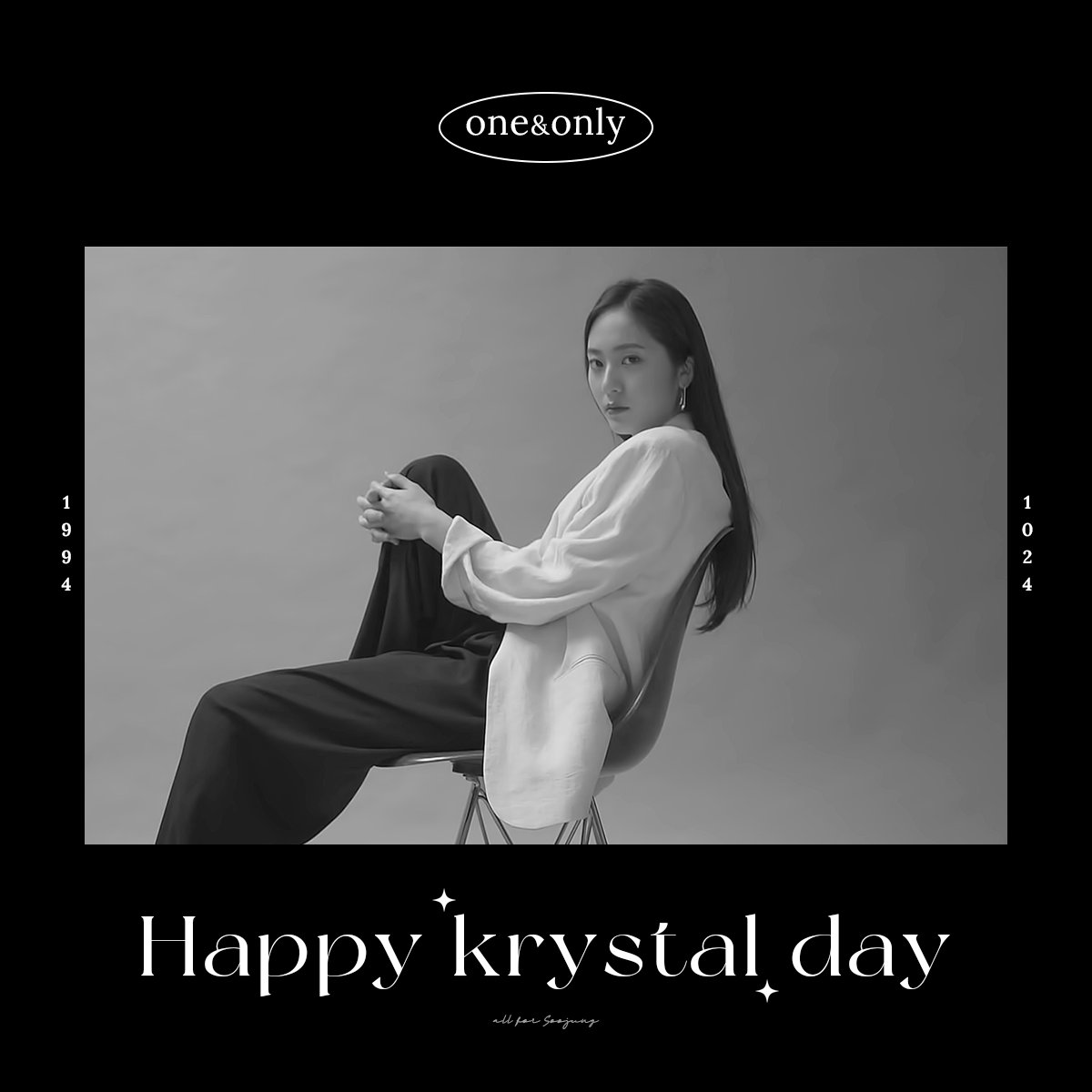 Happy 28th Birthday to the effortlessly cool Krystal Jung!   