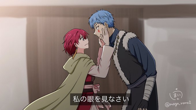 暁のヨナの注目 画像ツイートまとめ 11ページ目 アニメレーダー