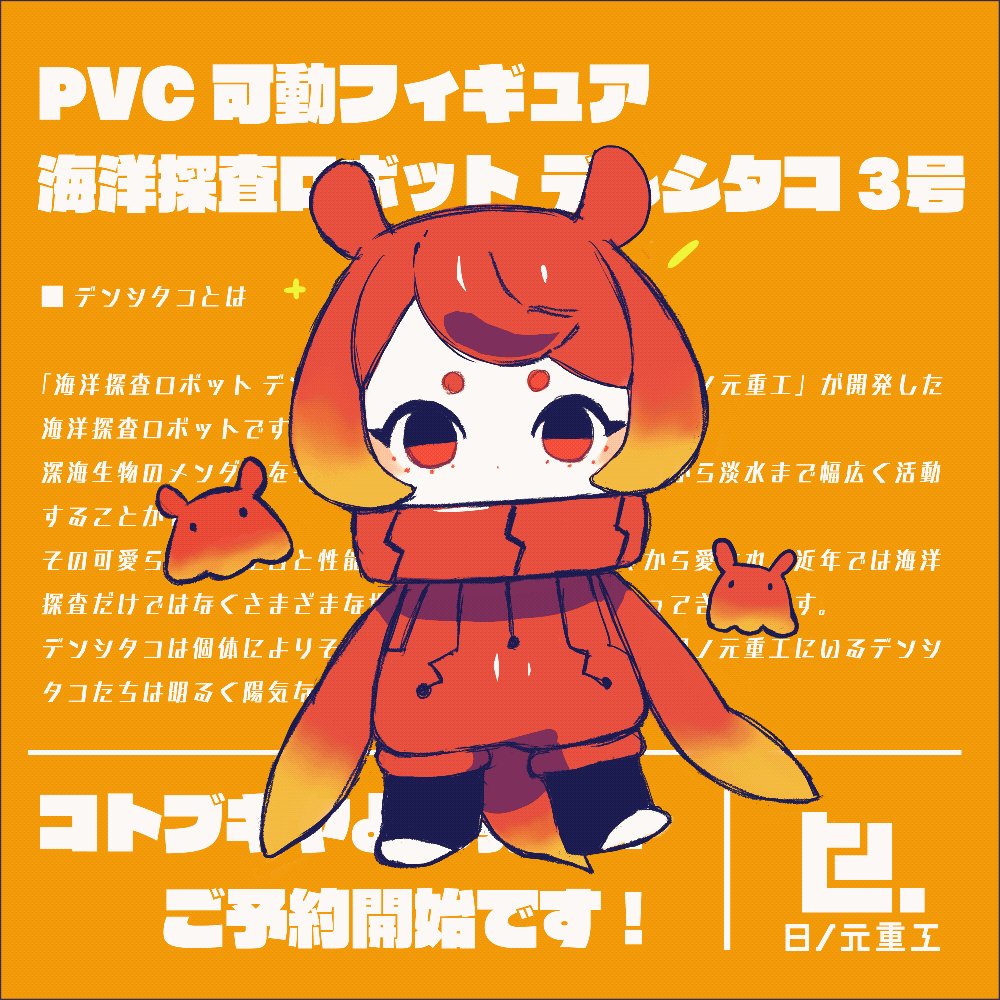 @Ha96's video Tweet