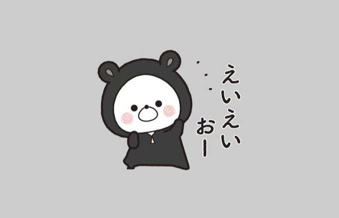 えいえいおーのtwitterイラスト検索結果