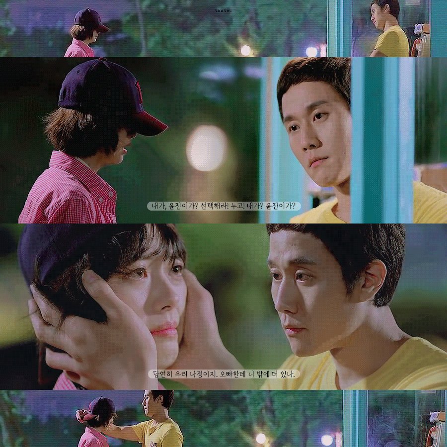 응답하라 1994 Ep.08 성나정 김재준 #응답하라1994 #고아라 #정우 https://blog.kakaocdn.net/dn/FDngV/btrkbUlTcwl/i2mTsZgDGMkzia1UqqKJ8K/img.gif…Translate post